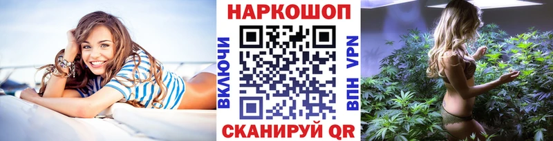 Продажа наркотиков Крымск Cocaine Мефедрон СОЛЬ МАРИХУАНА Амфетамин ГАШИШ