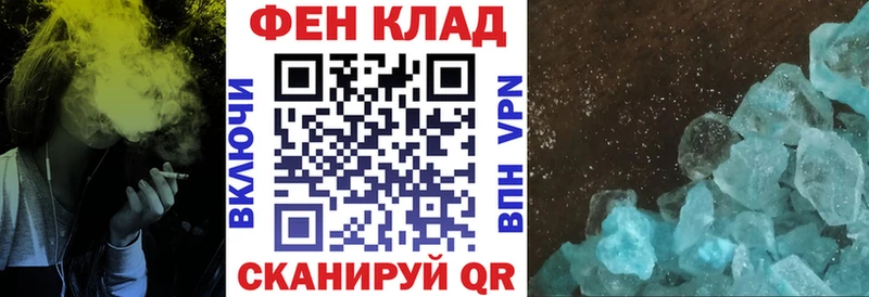 АМФ Premium  купить закладку  Крымск 