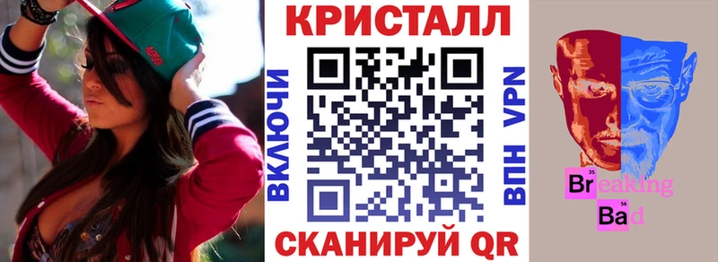 Amphetamine Premium Крымск