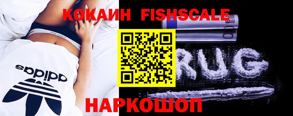 COCAIN 98% Крымск