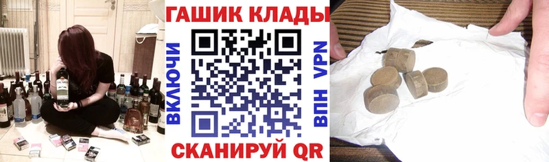купить наркоту  Крымск  KRAKEN ссылки  ГАШ 40% ТГК 