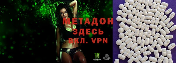 молекула духа Алексеевка