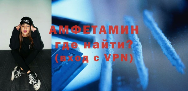 молекула духа Алексеевка