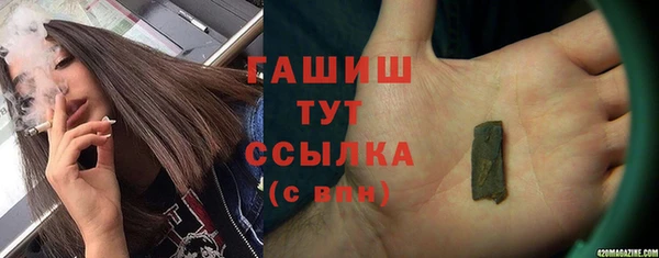 молекула духа Алексеевка