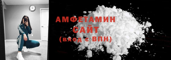 молекула духа Алексеевка