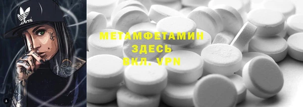 таблы Алзамай