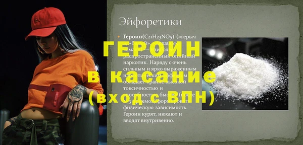 герыч Алексин