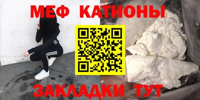 кристаллы Гай