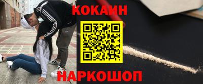 мяу мяу кристалл Гатчина