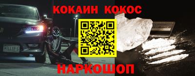 мефедрон Гагарин