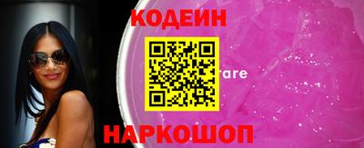 мяу мяу кристалл Гатчина