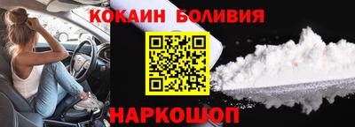 кристаллы Гай