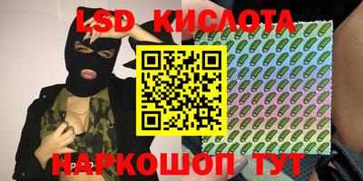 мяу мяу кристалл Гатчина
