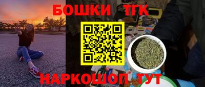 мяу мяу кристалл Гатчина