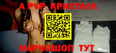 мефедрон Гагарин