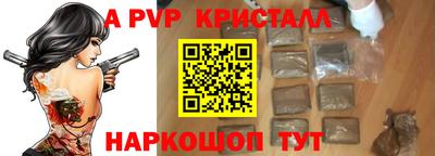 мефедрон Гагарин