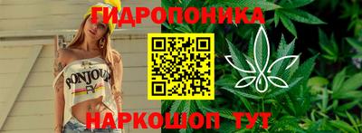 мяу мяу кристалл Гатчина