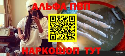 мефедрон Гагарин