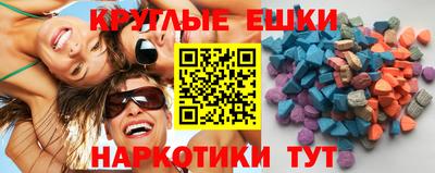 мяу мяу кристалл Гатчина