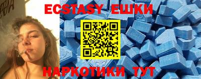 кристаллы Гай