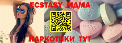мефедрон Гагарин