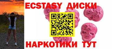 мефедрон Гагарин