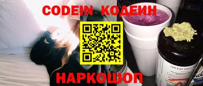 мяу мяу кристалл Гатчина