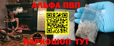 мефедрон Гагарин