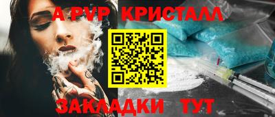 мефедрон Гагарин