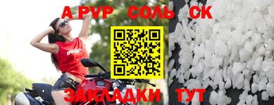 кристаллы Гай