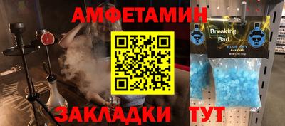 кристаллы Гай