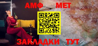 мяу мяу кристалл Гатчина