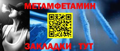 мефедрон Гагарин