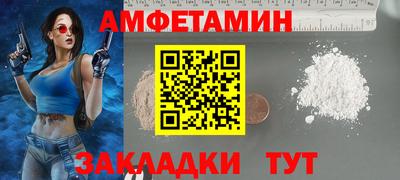 кристаллы Гай