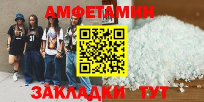 кристаллы Гай