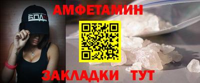 кристаллы Гай