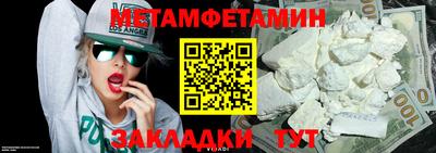 кристаллы Гай