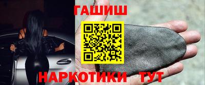 мяу мяу кристалл Гатчина