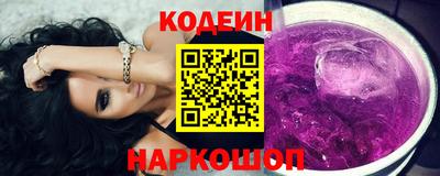 эйфоретик Краснодар