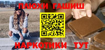 мефедрон Гагарин