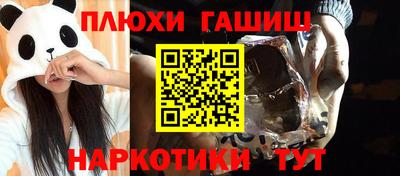 мяу мяу кристалл Гатчина