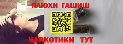 мяу мяу кристалл Гатчина