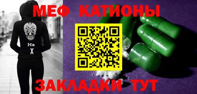 кристаллы Гай