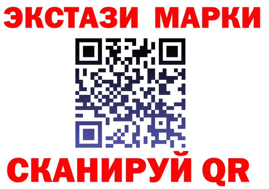 Марки N-bome 1,5мг ТОР shop hydra Крымск