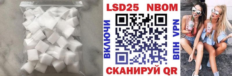 Лсд 25 экстази ecstasy МЕГА tor Крымск