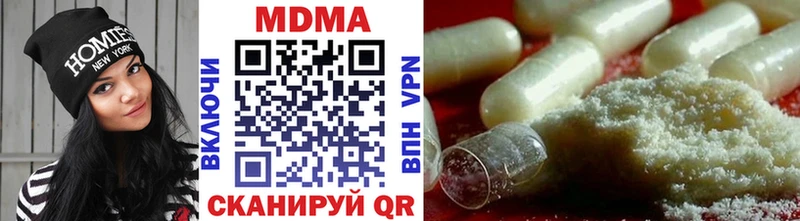 MDMA кристаллы  OMG ССЫЛКА  Крымск  купить наркотики сайты 