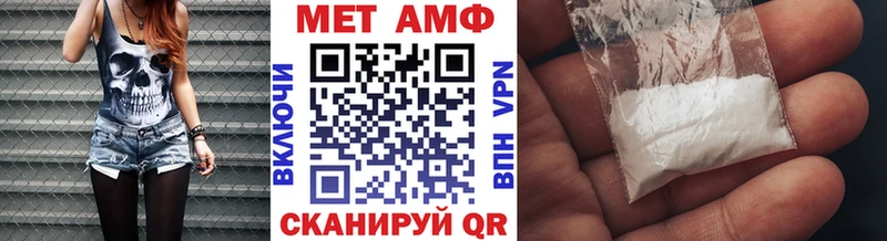 Первитин Декстрометамфетамин 99.9% Крымск