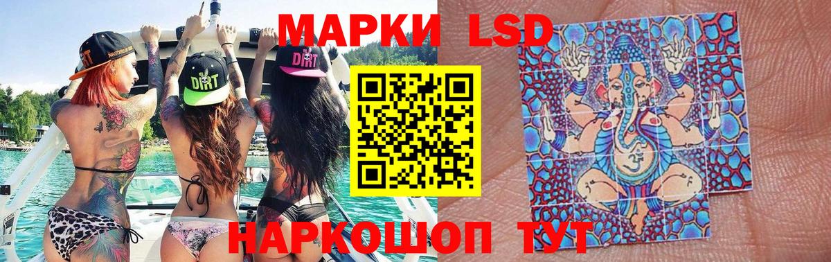 Марки 25I-NBOMe  Вход с VPN  Крымск  Марки 25I-NBOMe 1500мкг 