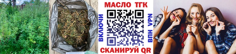 Дистиллят ТГК Wax закладка Крымск
