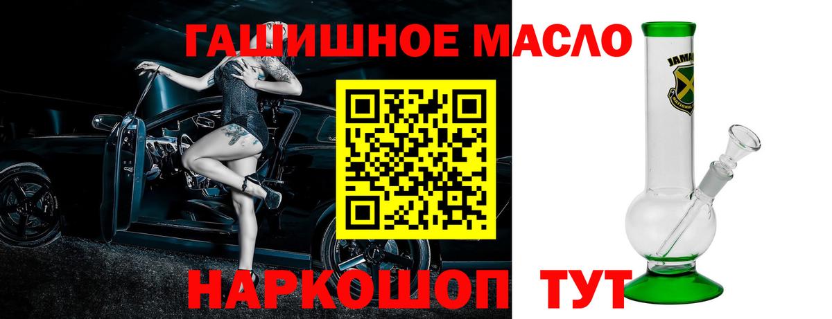 Дистиллят ТГК вейп Крымск